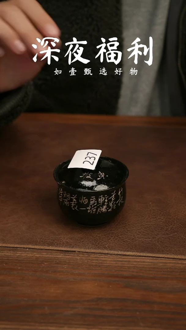 如壹陶艺甄选好物