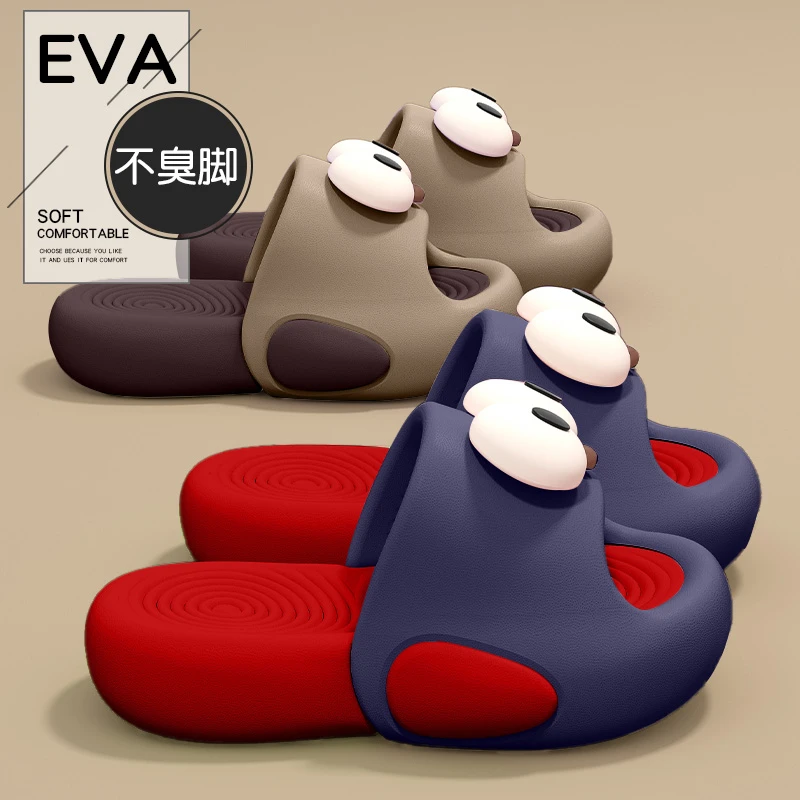 防臭eva男童儿童拖鞋2025新款爆款夏季居家沙滩防滑凉拖鞋男女童