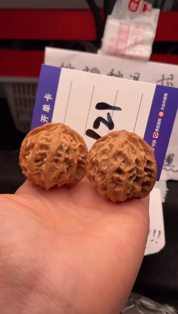 【闪购商品】文玩核桃吊坠121 苹果园  40