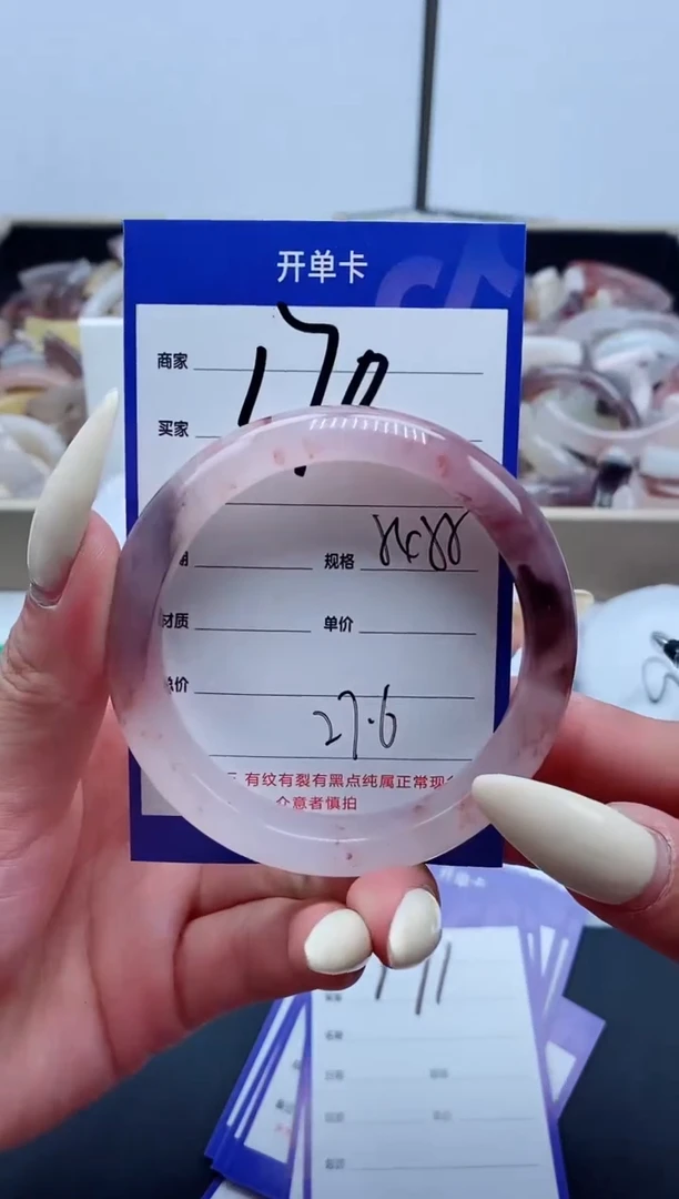 【闪购商品】石英质玉手镯未镶嵌170-54