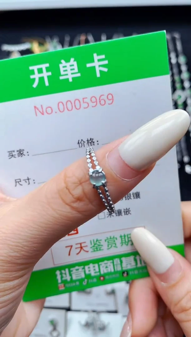 银S925镶嵌戒指翡翠5969