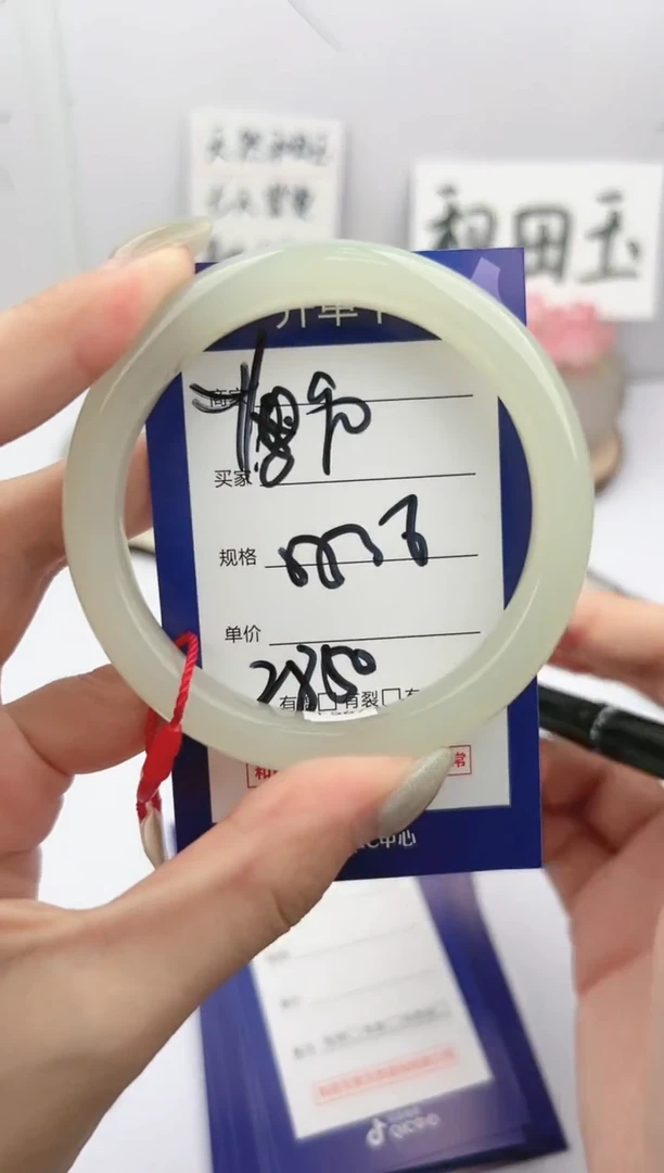 和田玉手镯未镶嵌微色差 Y90