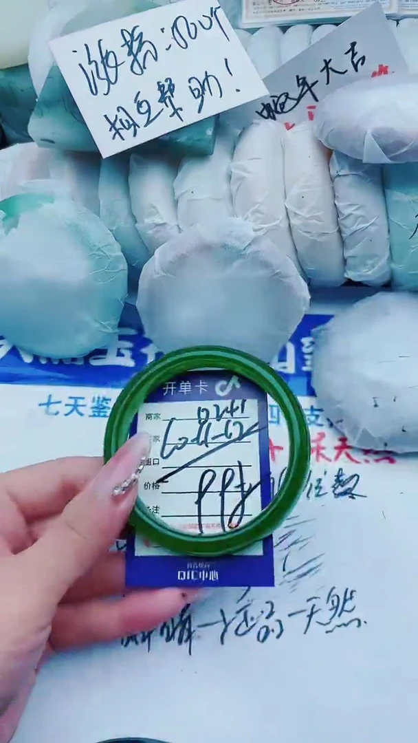 【闪购商品】石英质玉手镯未镶嵌D241+60-61