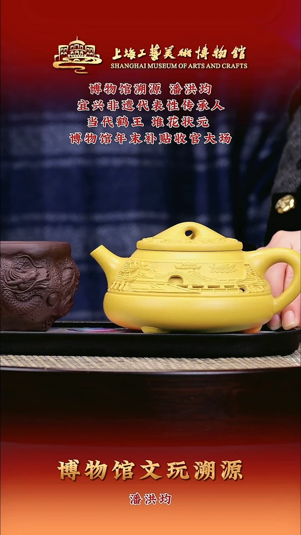 茶壶紫砂紫砂壶55 琉璃黄金沙 景舟石瓢 350cc