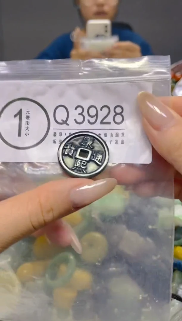 颈饰未镶嵌翡翠/ Q /翡翠A货，一件也是批发价