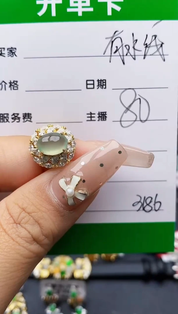 翡翠戒指银S925镶嵌3186