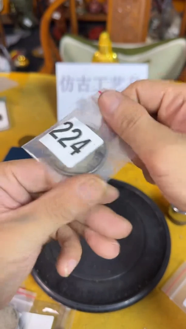 直播间链接编号定拍224
