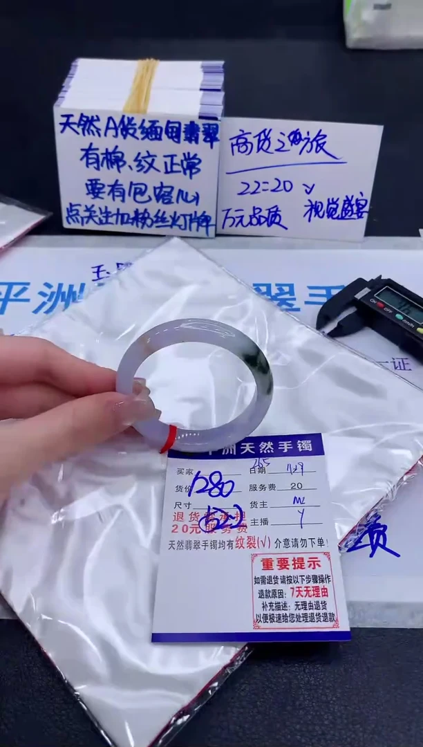 未镶嵌手镯翡翠111111111111