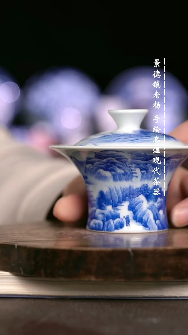 微瑕福利  现代瓷 瑕