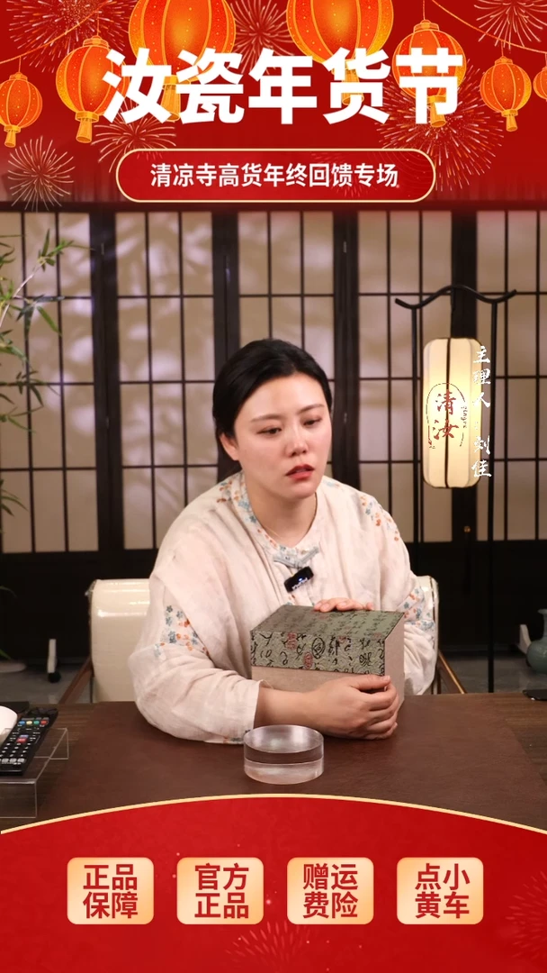 【闪购商品】瓷片半月壶............