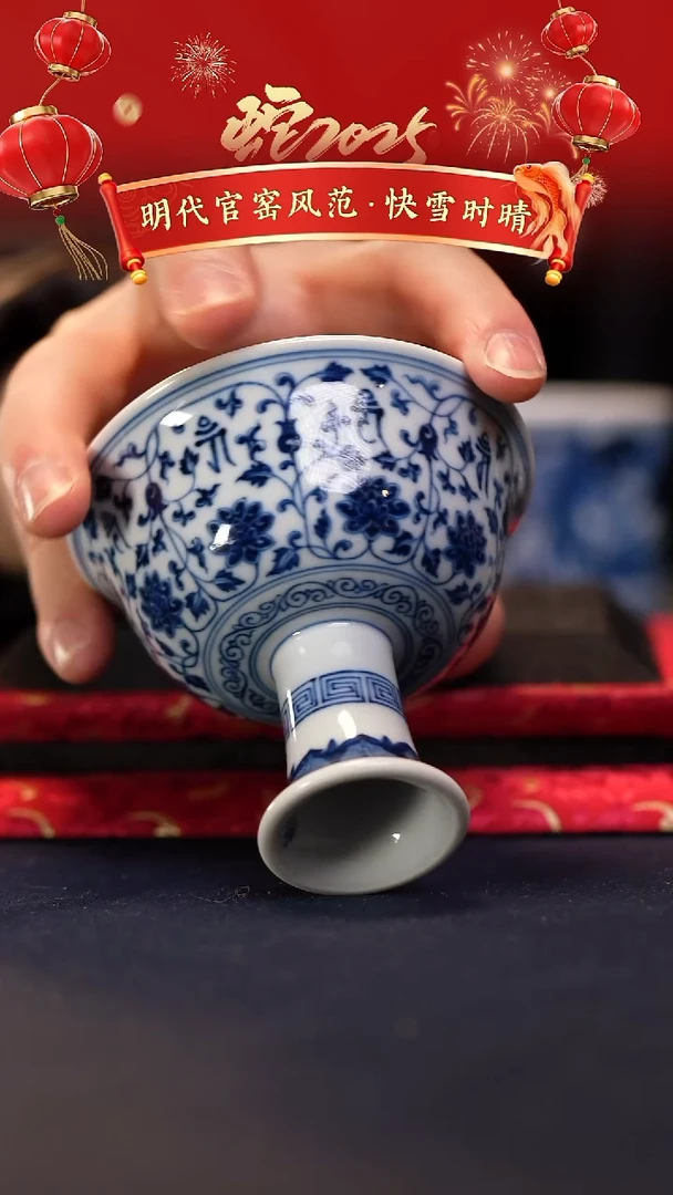 【闪购商品】@@景德镇陶瓷快雪时晴