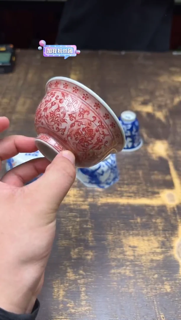 （预售）戏墨柴窑拓片永乐压手杯