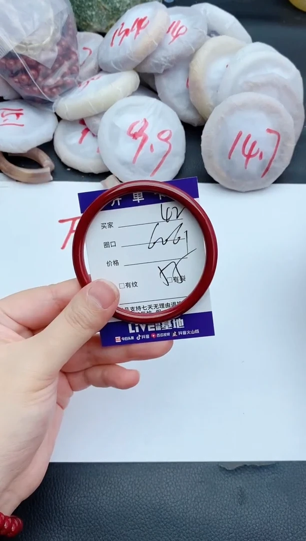 未镶嵌手镯石英质玉42+60/61