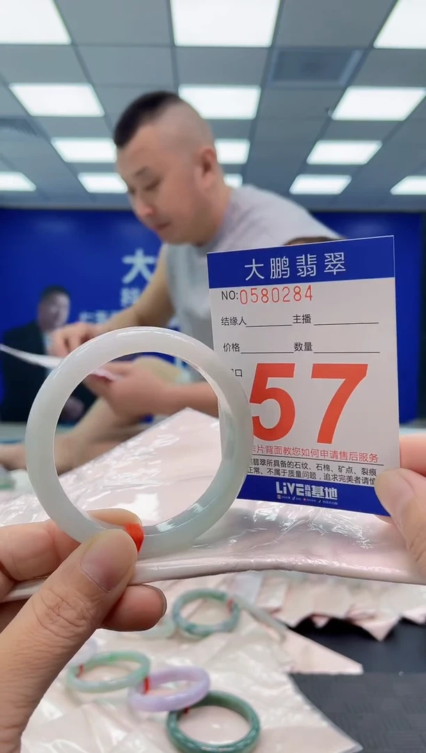 未镶嵌手镯翡翠AAAAAAAAAA