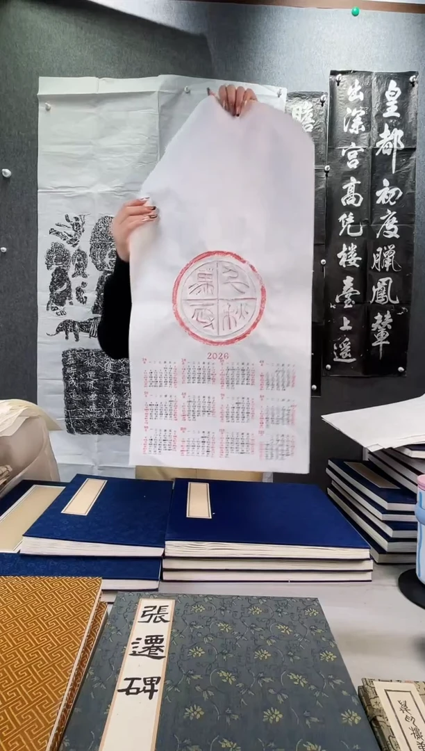 昌化石印石拓片111111111