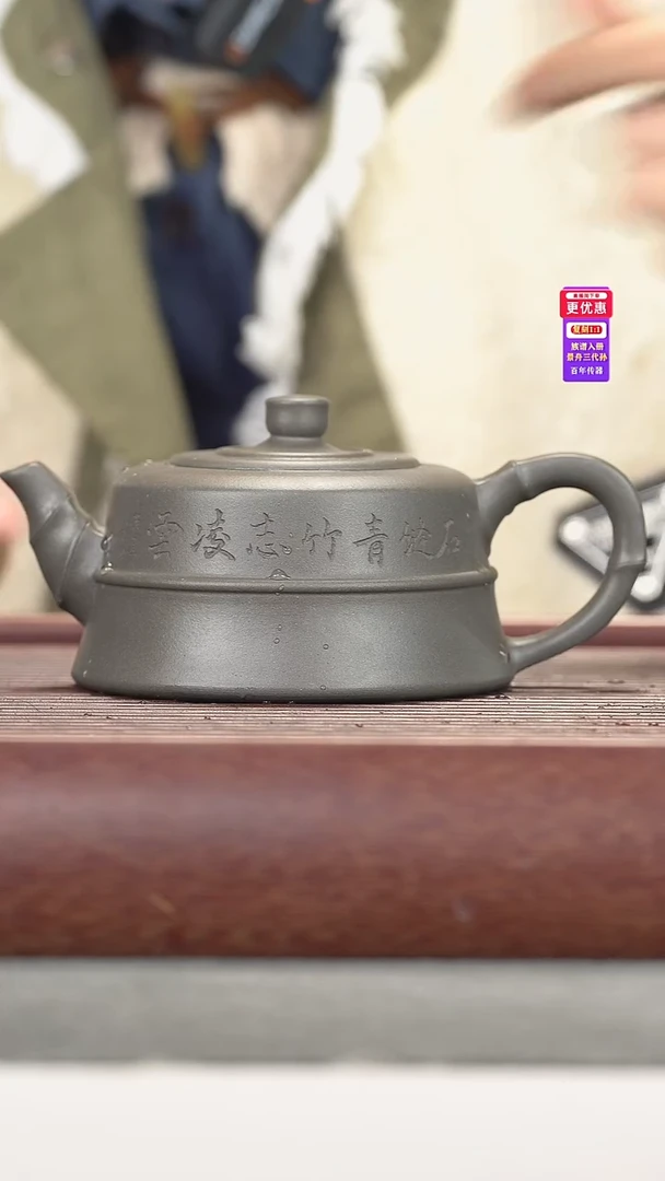 茶壶紫砂紫砂壶紫砂壶