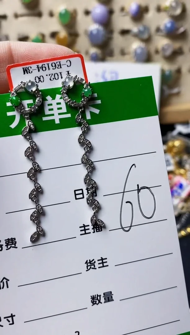 银S925镶嵌戒指翡翠8123