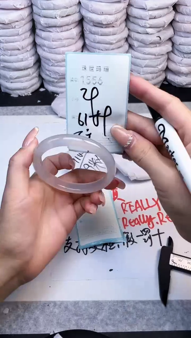 手镯玛瑙/玉髓未镶嵌1556