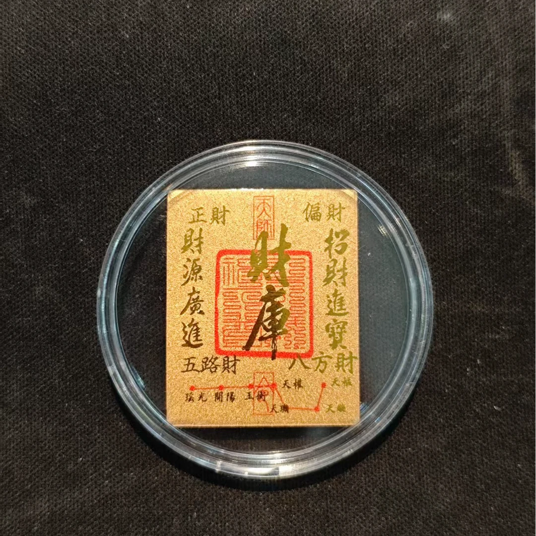 杨教授珠宝足金手机贴CY