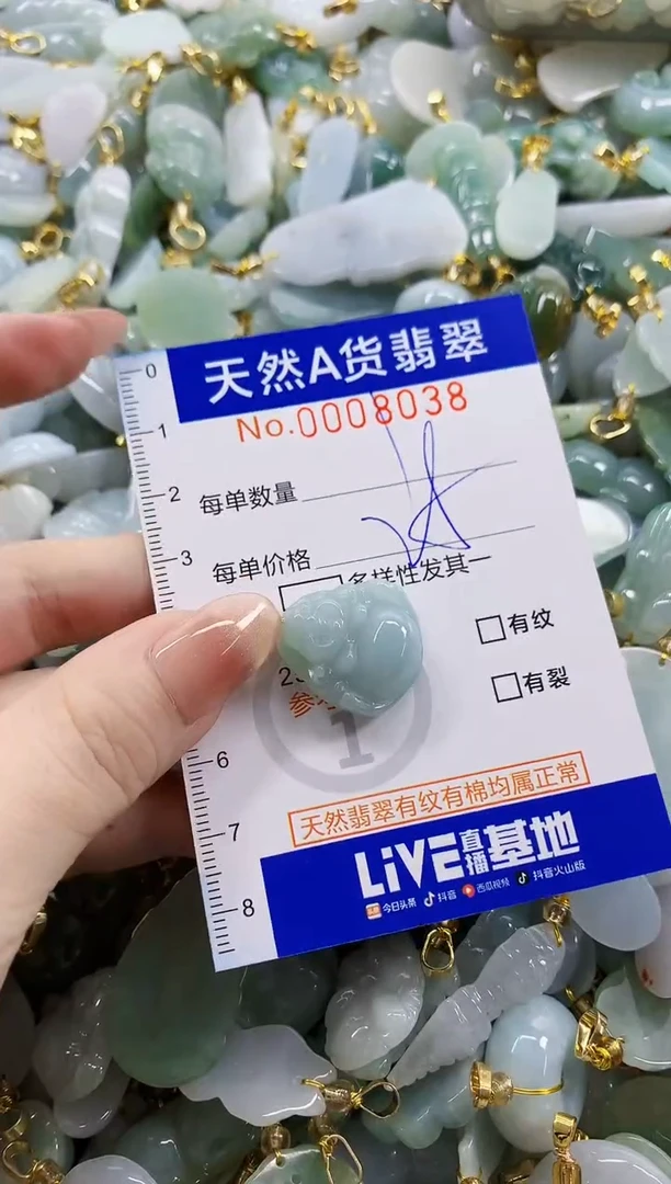 颈饰未镶嵌翡翠天然A货翡翠