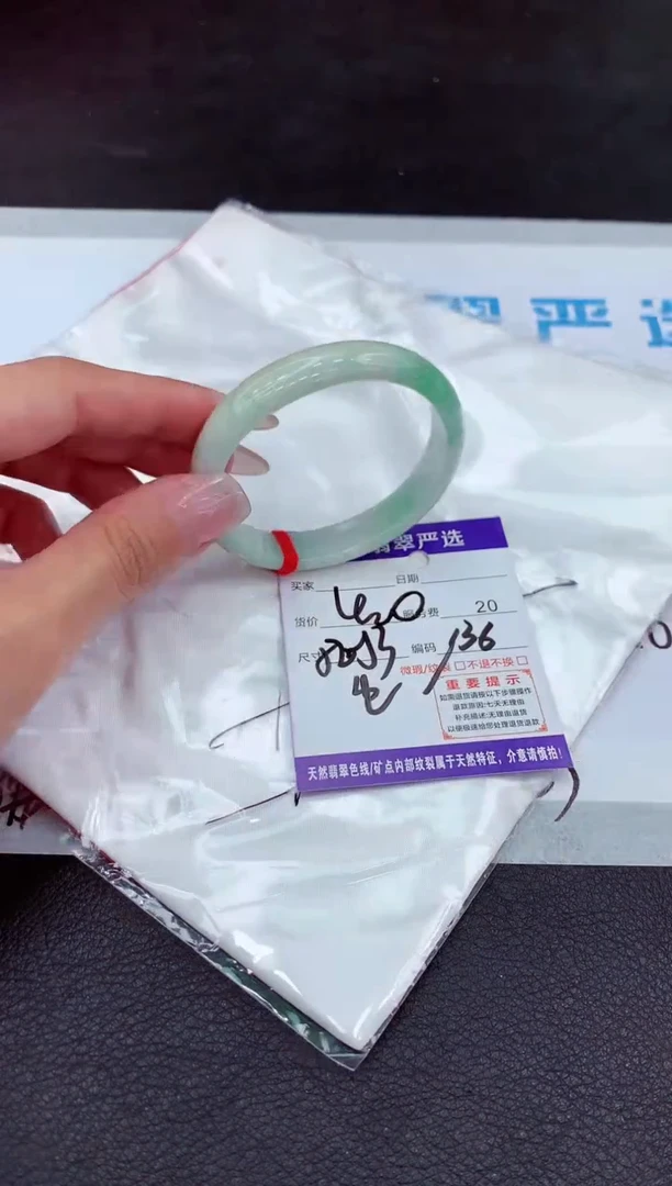 【闪购商品】翡翠手镯未镶嵌11111111111