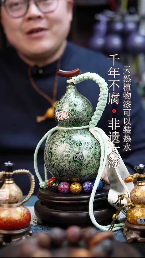 2097非遗大漆酒葫芦一物一价（送底座漏斗等饰品）1.4