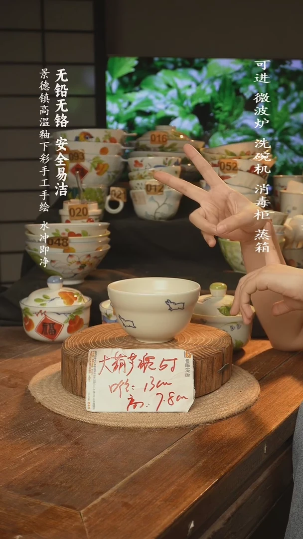 瓷景德镇高温瓷釉下彩手绘陶瓷