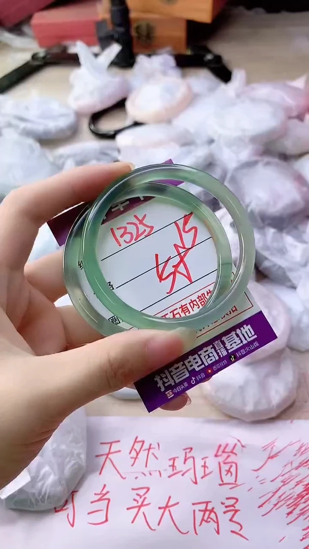 手镯玛瑙/玉髓未镶嵌1325