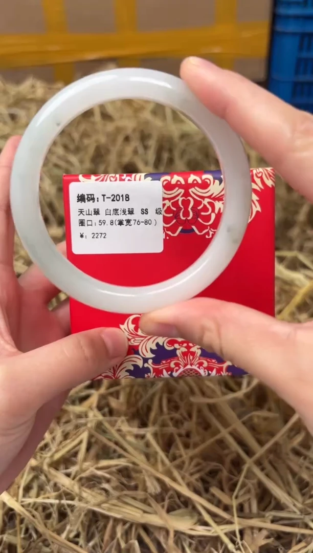 未镶嵌手镯石英质玉T-2018