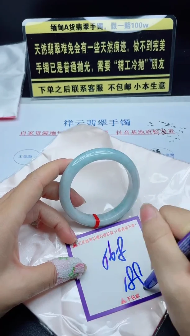 定制翡翠未镶嵌我