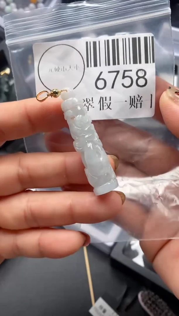 吊坠(不含链)未镶嵌翡翠6758