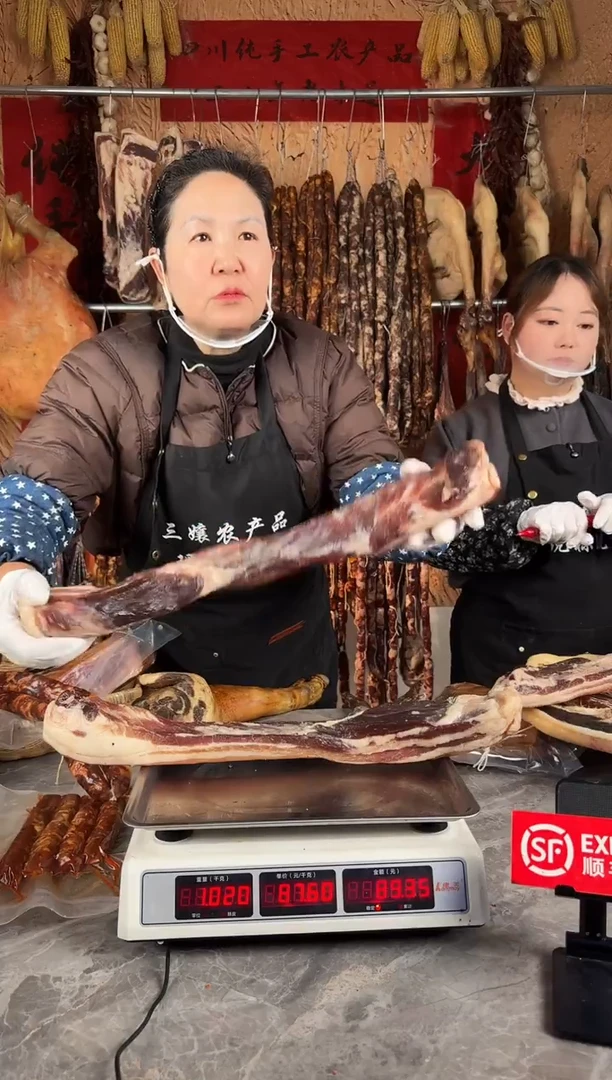 中国大陆食用农产品12（以直播间为准）腊肉