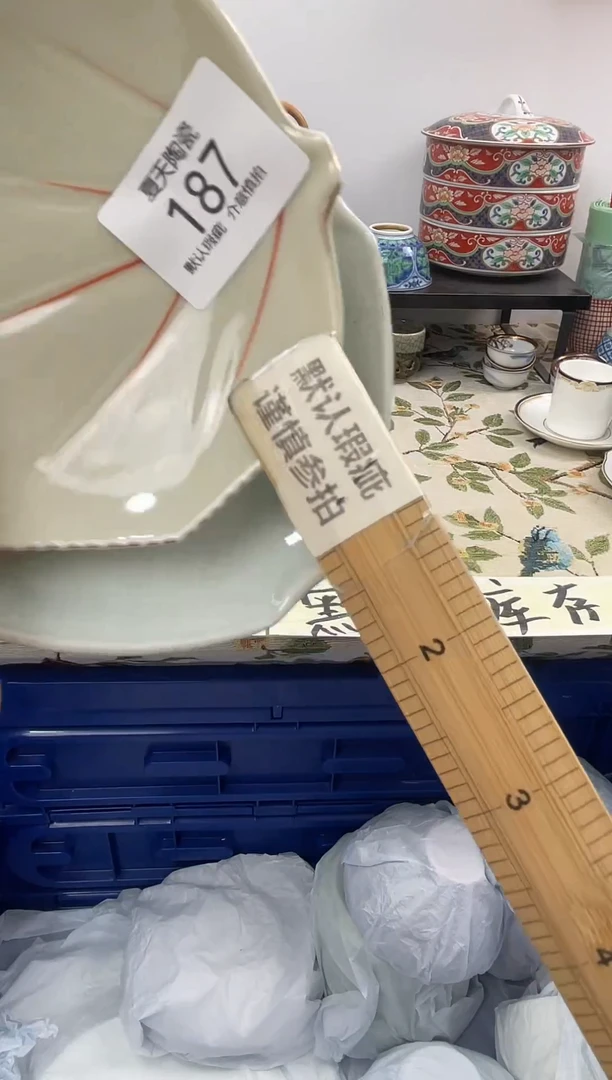 琉璃手工艺品187+2闪购库存默认1件默认微瑕慎拍