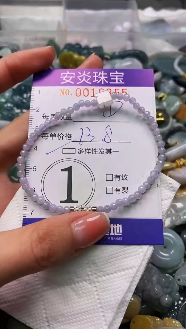 颈饰未镶嵌翡翠闪购0016355多样性发其一