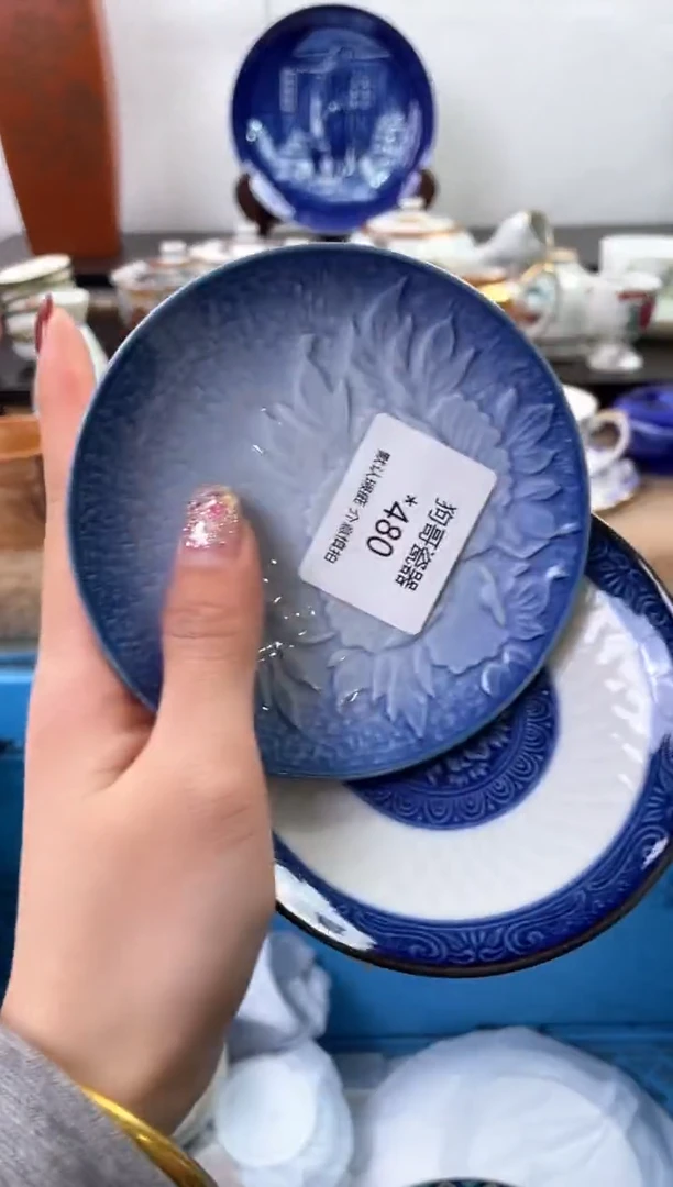 【闪购商品】瓷片480海外中古回流瓷器 默认瑕疵慎拍