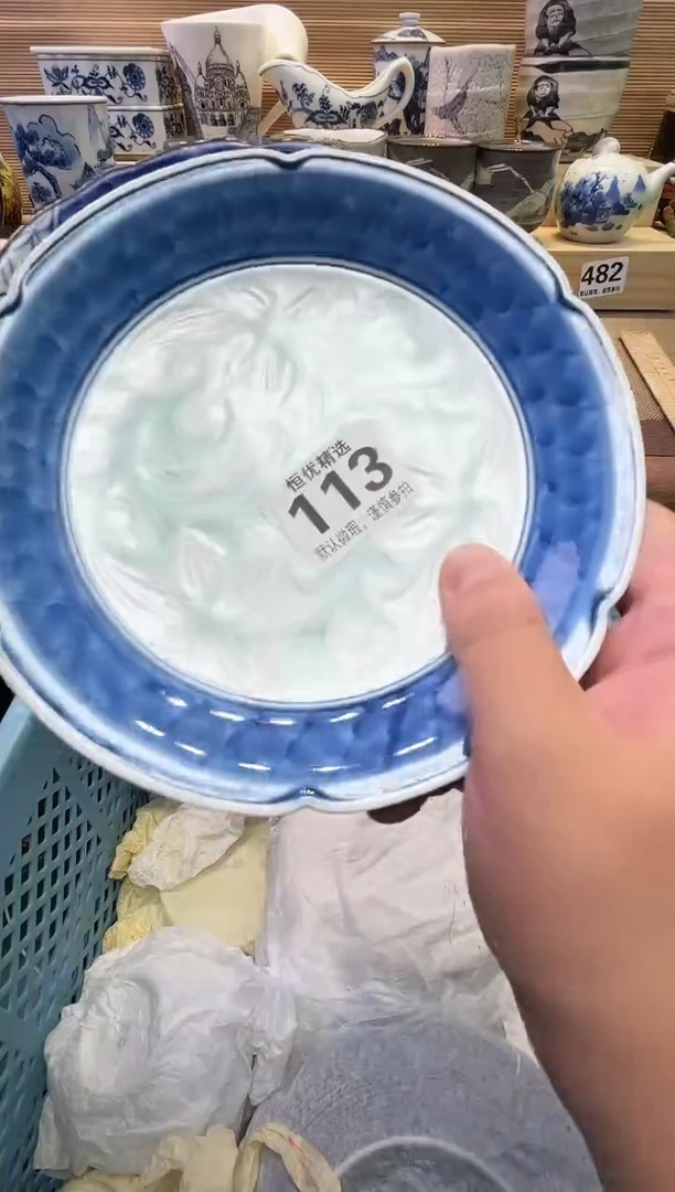 瓷片恋**韵陶瓷瓷器瓷器瓷器瓷器瓷器