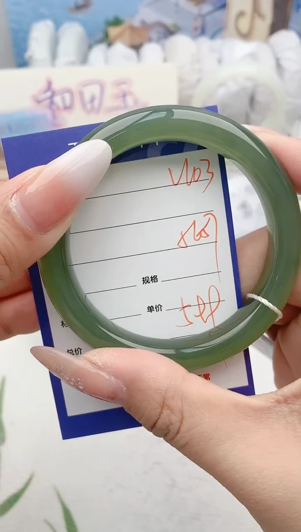 【闪购商品】和田玉手镯未镶嵌V103微色差