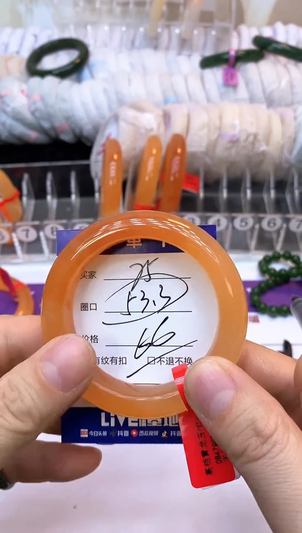 未镶嵌手镯石英质玉75
