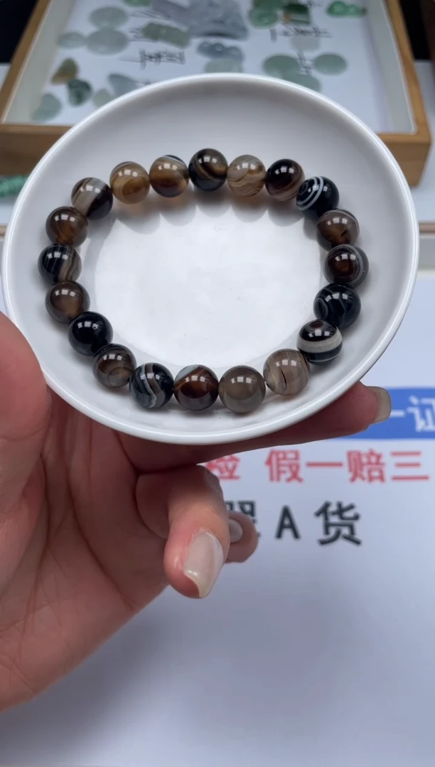 玛瑙/玉髓散珠未镶嵌直播福利天然玉石1串