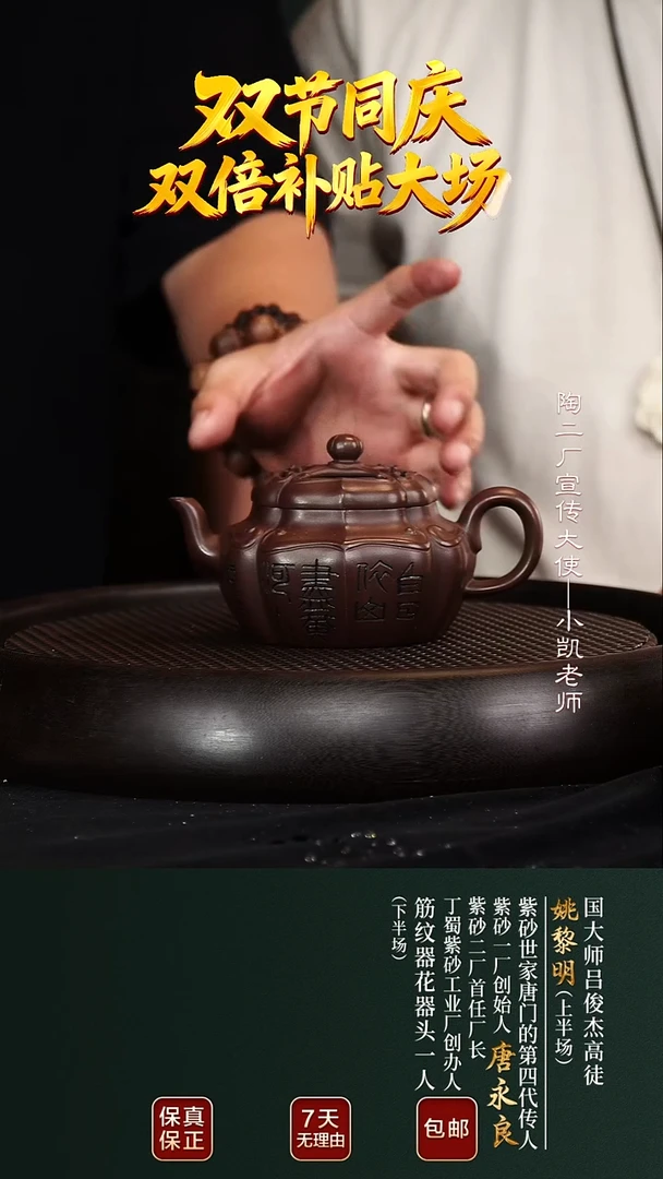 茶壶紫砂TYL129玲玉老紫泥240cc