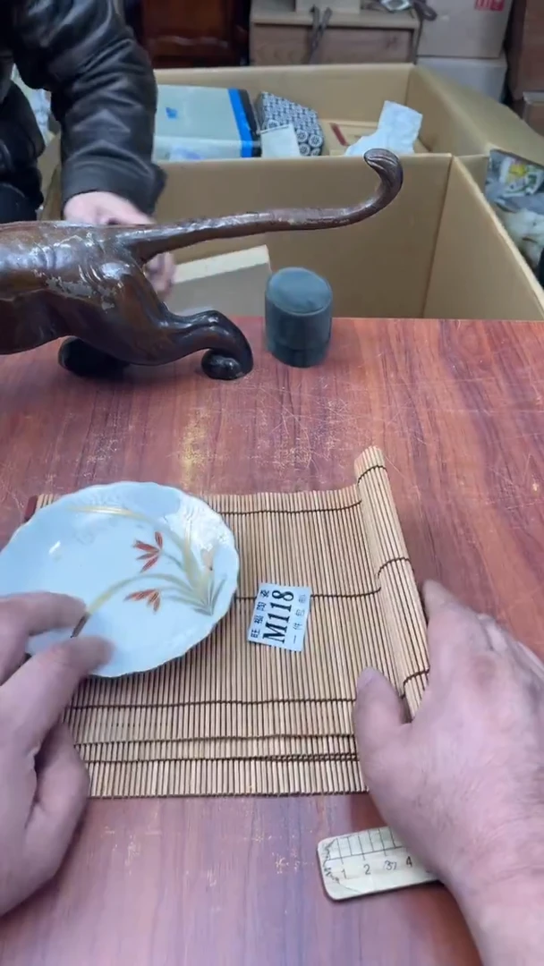 瓷片沉**川盛日中古杂项籈选