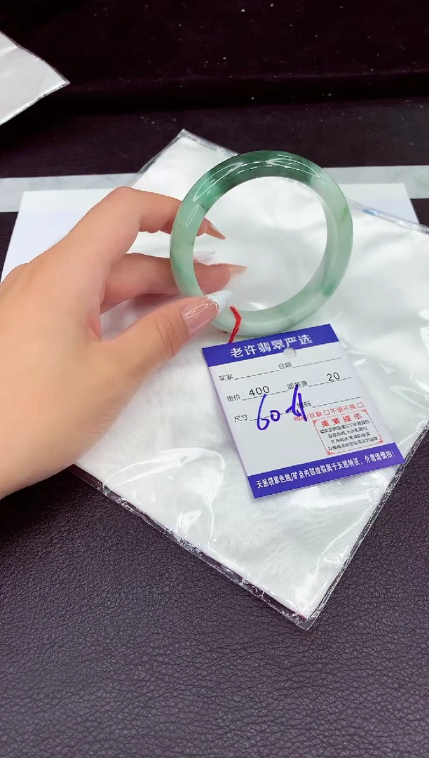翡翠手镯未镶嵌1