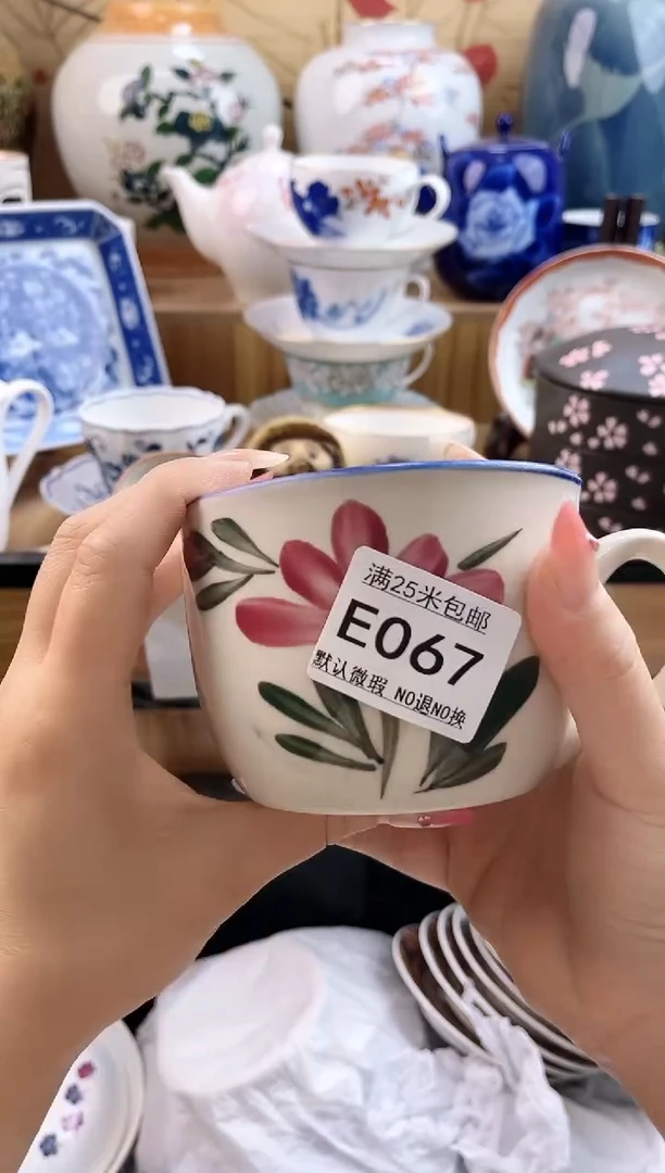 微*==============e067