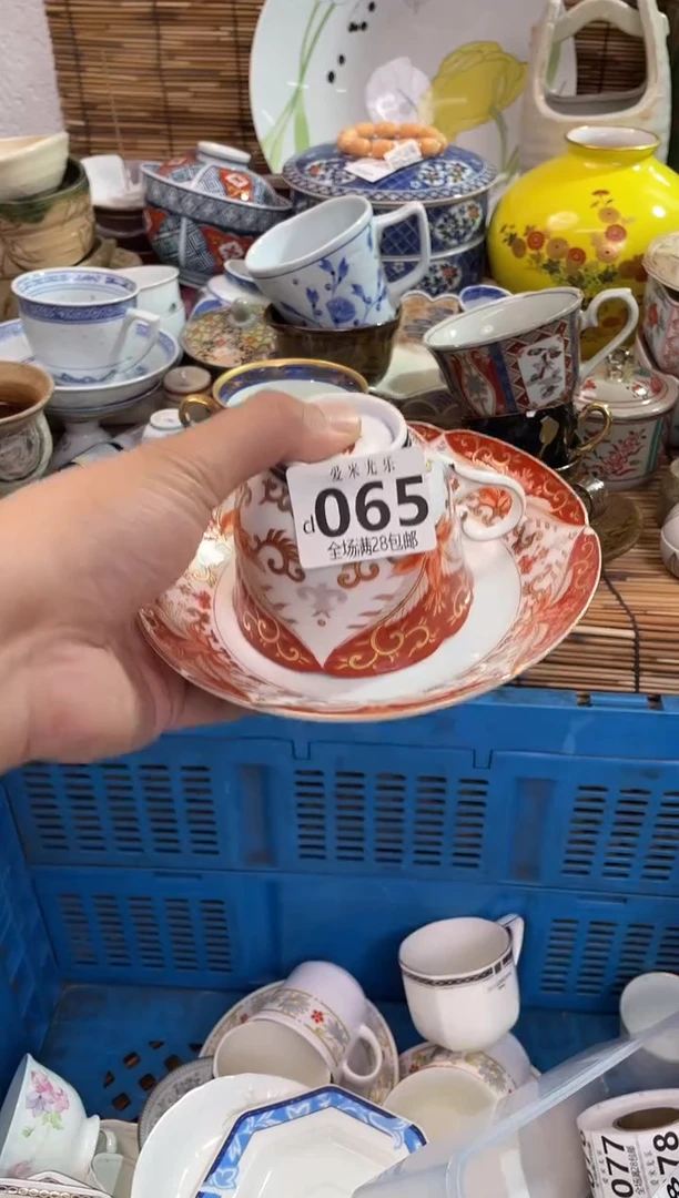 快*姐有磕，默认微瑕，全场28包邮