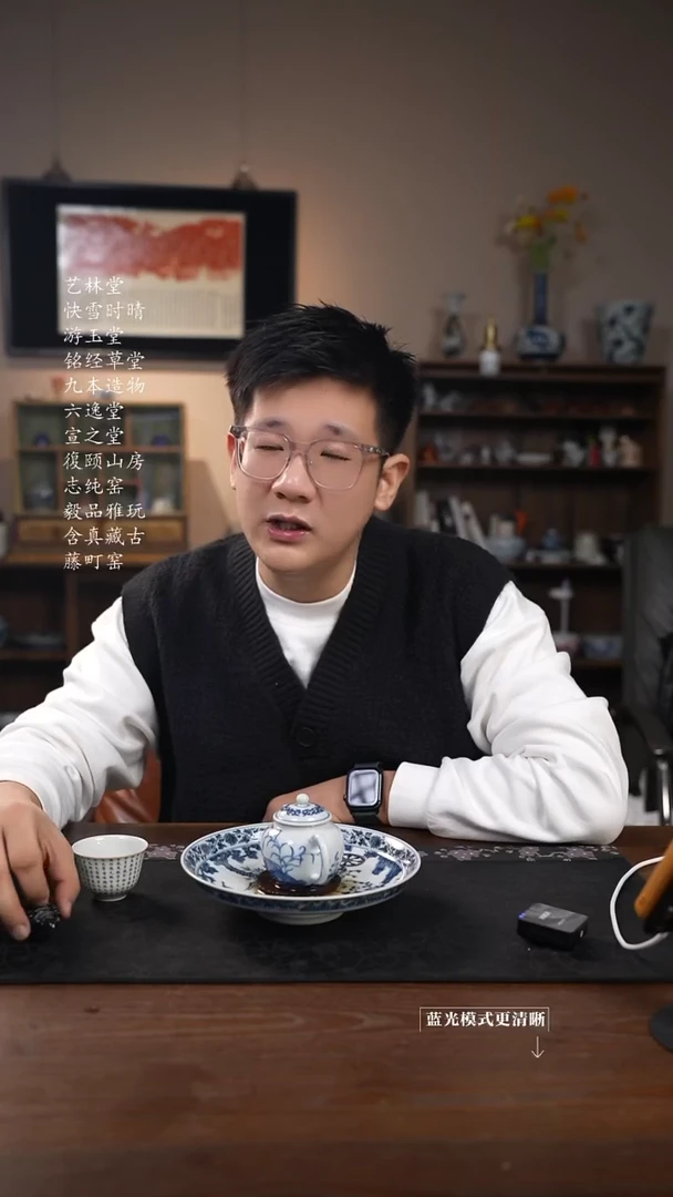 像****由快雪时晴青花芦雁小壶