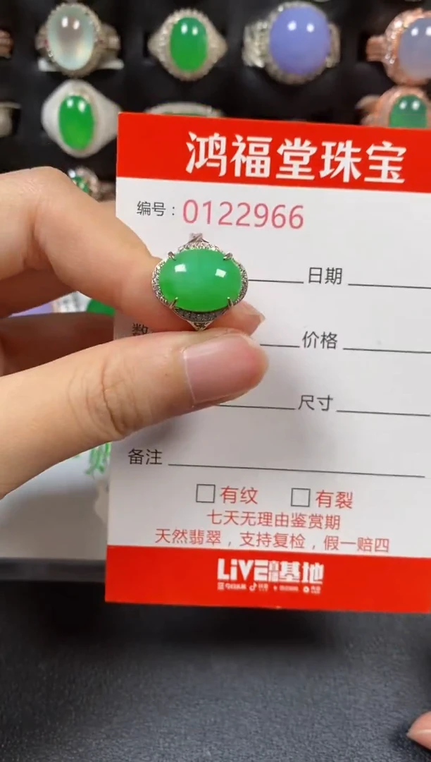 银S925镶嵌戒指翡翠2966