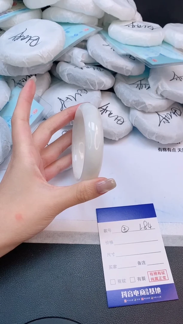 未镶嵌手镯和田玉23L84-60