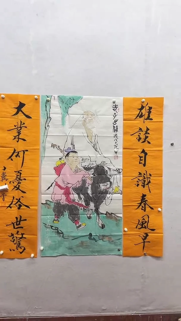 书法绘画书法绘画