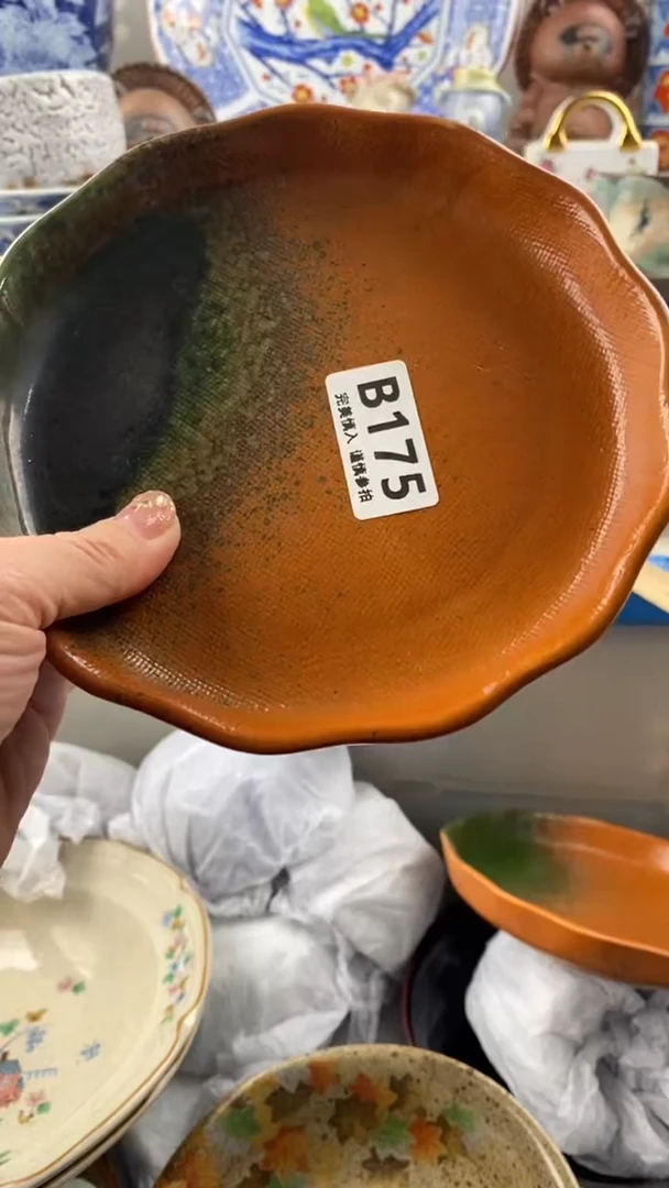 【闪购商品】175