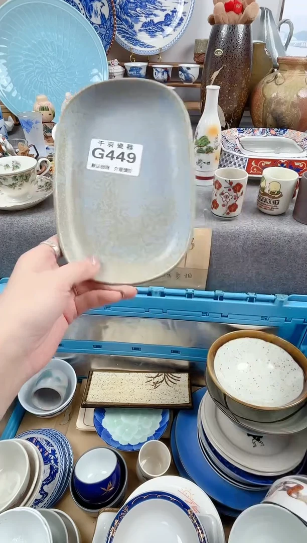 12玛**卡千羽瓷器默认微瑕G449